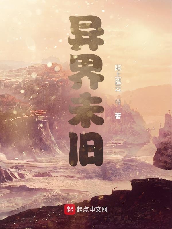 以洁为戒